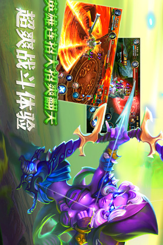 刀塔世界安卓版1