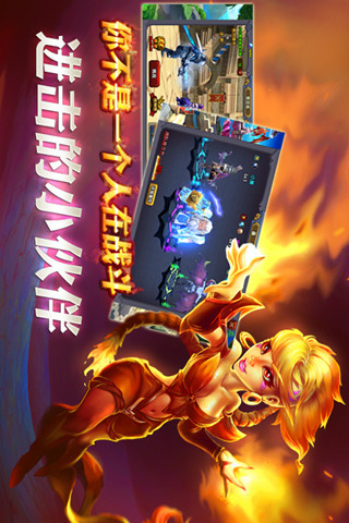 刀塔世界安卓版2