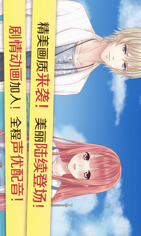 暖暖的换装物语豪华版1