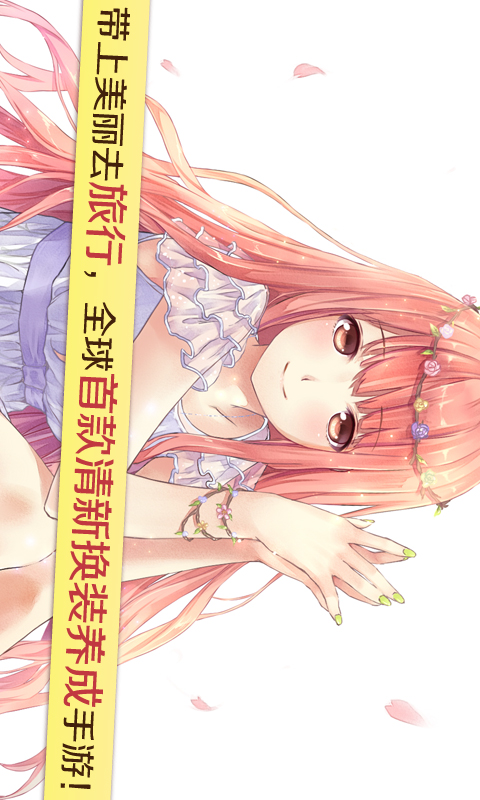 暖暖的换装物语豪华版4