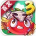 燃烧的蔬菜3 v1.0.0