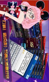 节奏大师小屏版3