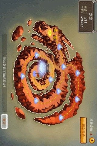 玫瑰骑士团安卓版3