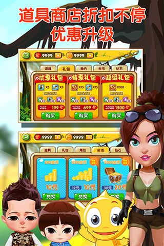 疯狂的麦咭安卓版5