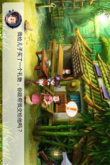 西游圣徒安卓版2