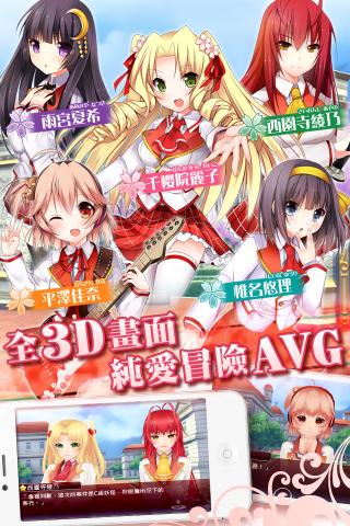 落樱散华抄安卓版2