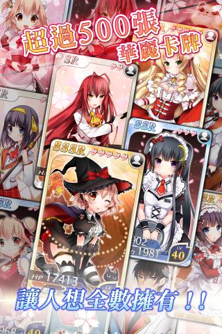 落樱散华抄安卓版3