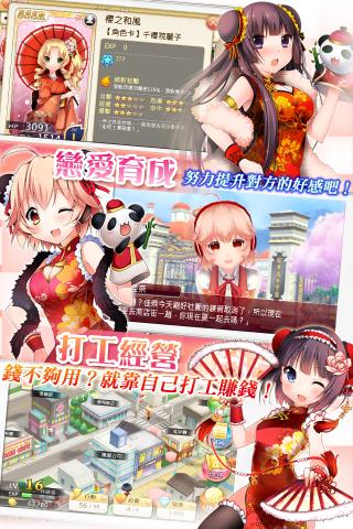 落樱散华抄安卓版4