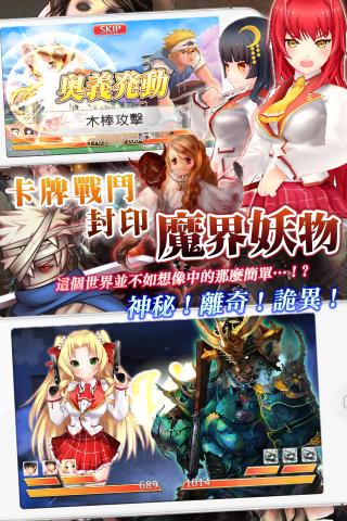 落樱散华抄安卓版5