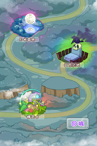 爱养成2破解版4