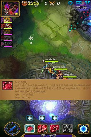 指尖刀塔安卓版2