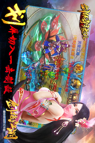 剑侠情缘手机版4