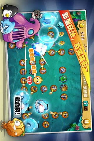 保卫南瓜2萝卜基友2