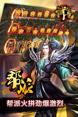 武尊3
