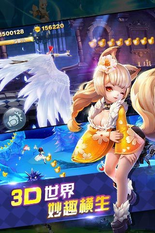 天天风之旅最新修改版1