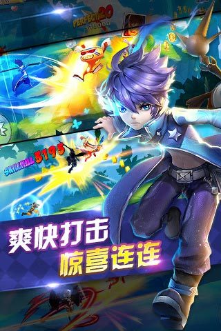 天天风之旅最新修改版3