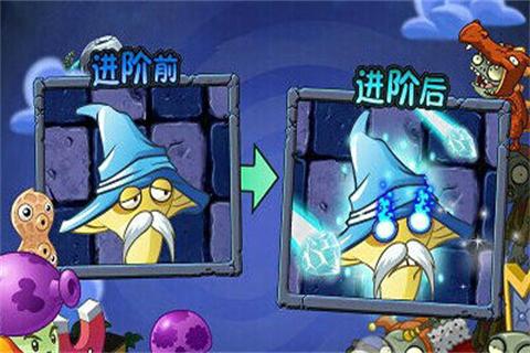 植物大战僵尸2黑暗时代3