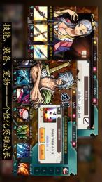 亡灵杀手夏侯惇4