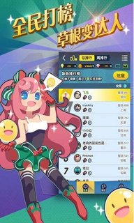 脑力达人破解版1