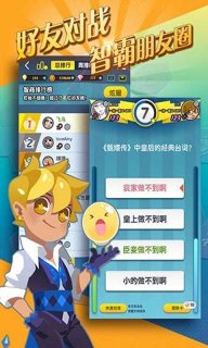 脑力达人破解版2