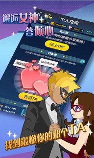 脑力达人破解版4