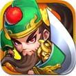 三国我为王 v1.0.1