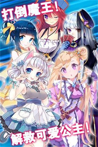 我家公主最可爱日服4