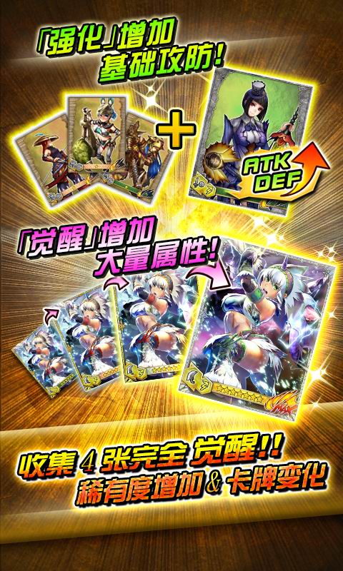 怪物猎人：大狩猎2