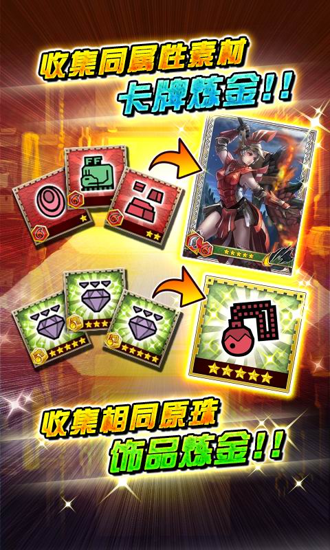 怪物猎人：大狩猎5