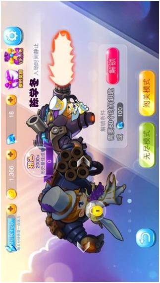 一年级手机游戏1