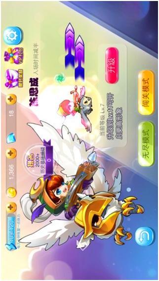 一年级手机游戏3