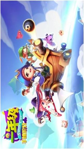 一年级手机游戏4