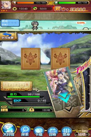 怪物猎人大狩猎2