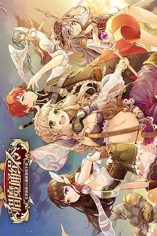 猎魔通缉令ios版1