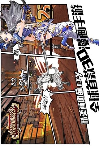 猎魔通缉令ios版2