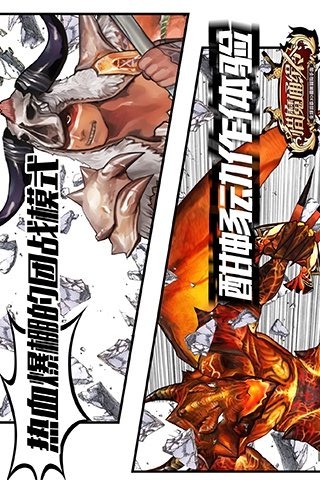 猎魔通缉令ios版5