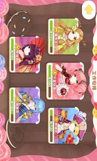 蛋糕物语手游版4