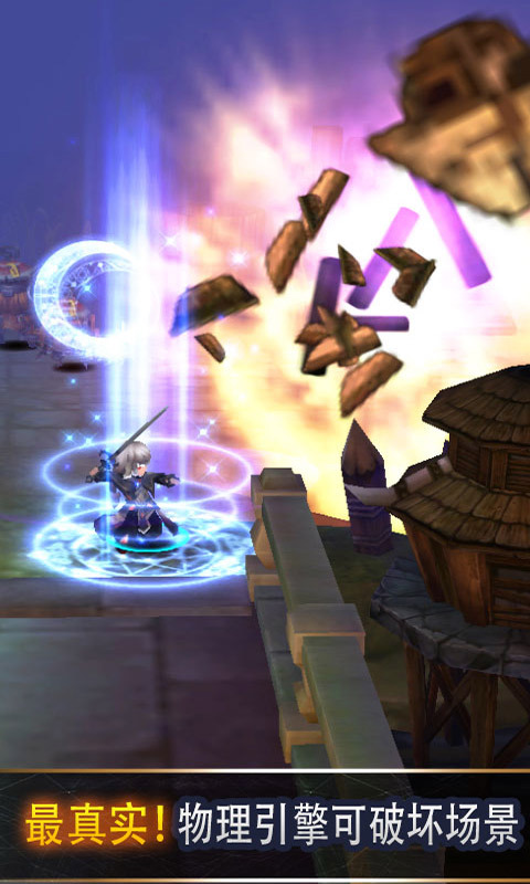 勇者斗恶魔手游2