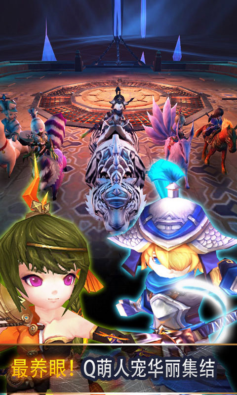 勇者斗恶魔手游3