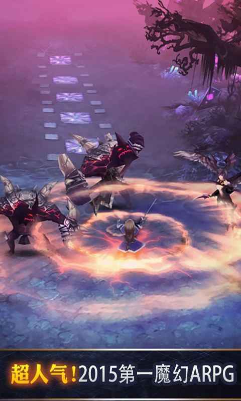 勇者斗恶魔手游4