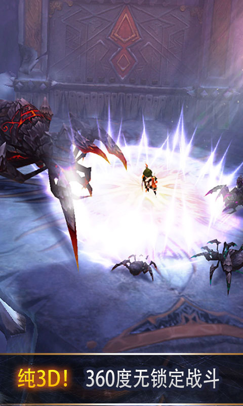 勇者斗恶魔手游5