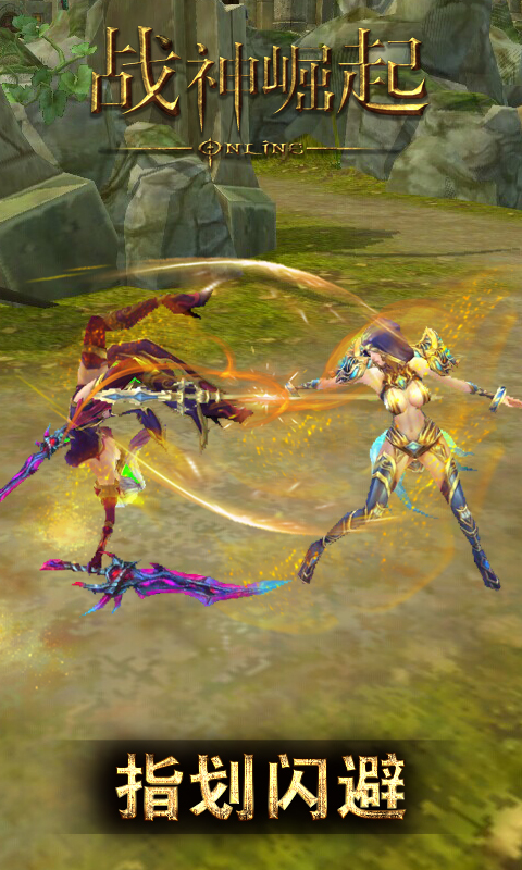 战神崛起5