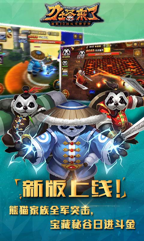 刀塔来了(送影魔) 1