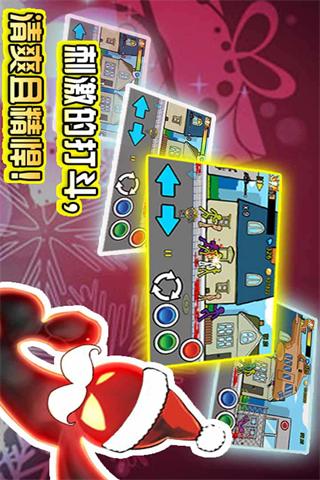 狂怒的火柴人24