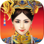 我在大清当皇帝手游 我在大清当皇帝HD v3.0.0