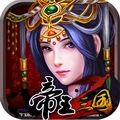 帝王三国2 v0.97.1229