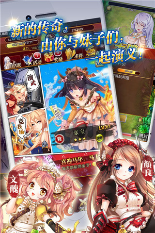 一姬当千：万人斩3