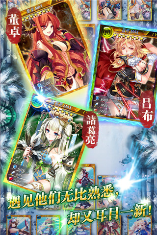 一姬当千：万人斩4