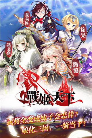 一姬当千：万人斩5