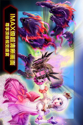 神之刃内购破解版4